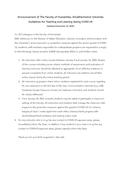Announcement of The Faculty of Humanities, Srinakharinwirot University Guidelines for Teaching and Learning during COVID-19  (Updated December 25, 2020)